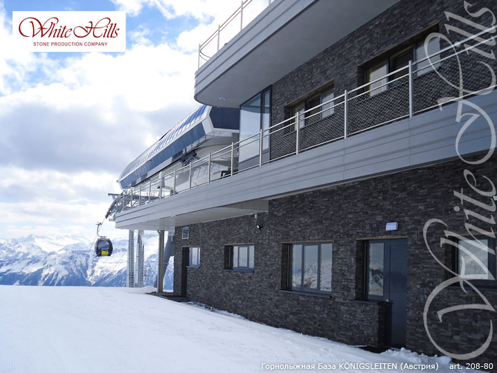 Облицовочный камень White Hills, Фьорд Лэнд, цвет 208-80